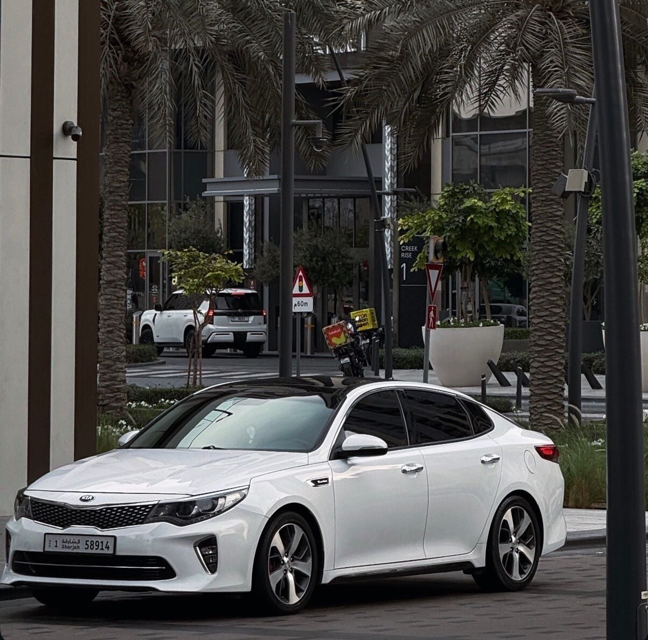 كيا أوبتيما