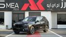 بي أم دبليو X7 M40i V6 M-Sport + 2026 MY EXPORT PRICE