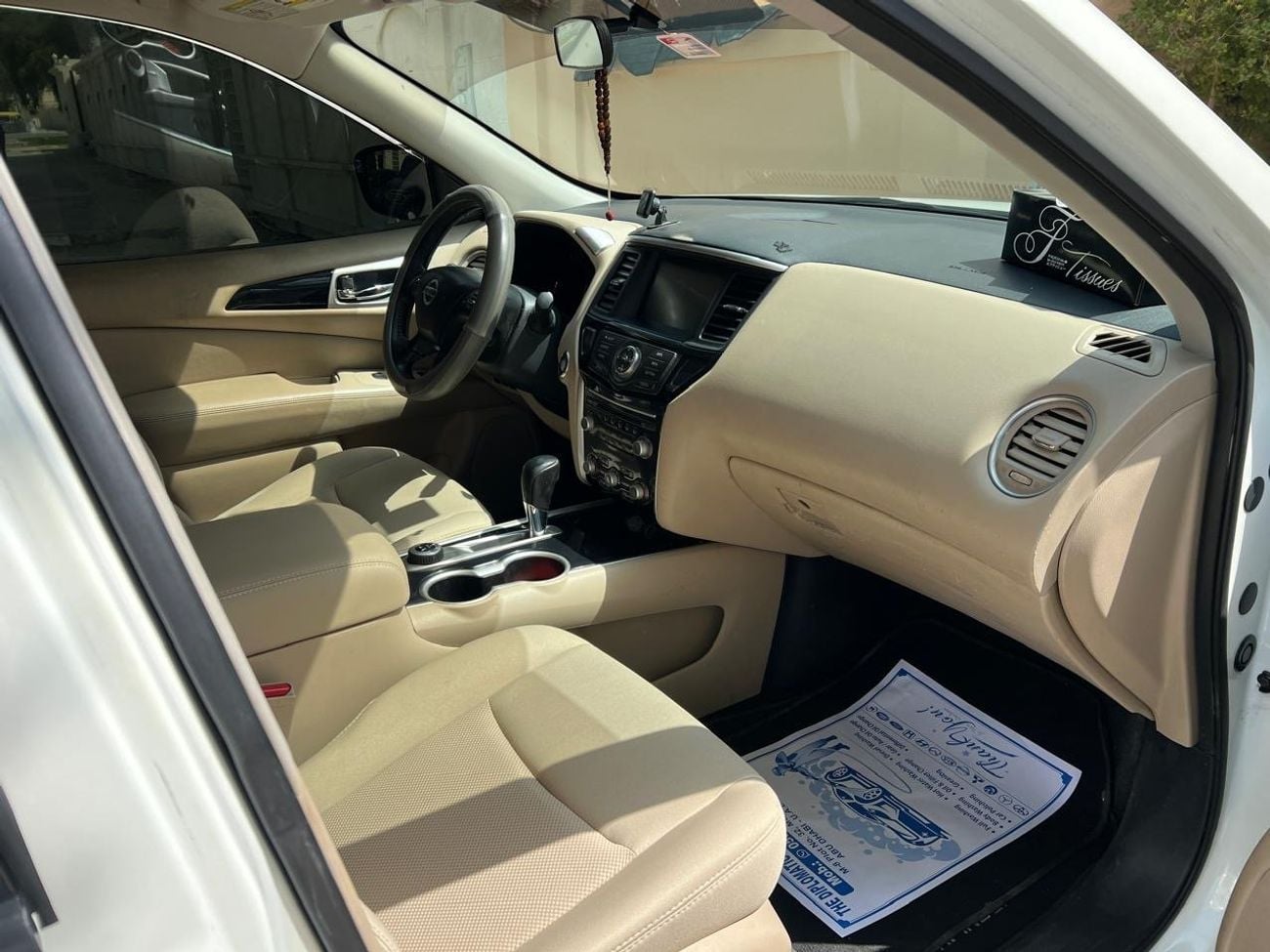 نيسان باثفايندر SV