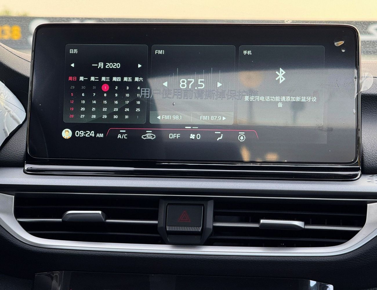 كيا K3 1.5L COMFORT / SUNROOF/ DVD CAMERA / LEATHER SEATS/ CODE# 69053