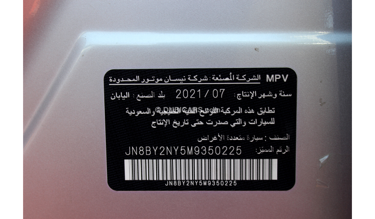 Nissan Patrol (2021) V6 SE TITANIUM, GCC, UNDER WARRANTY FROM DYNATRADE