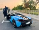 مكلارين 570 إس سبايدر
