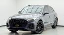 أودي SQ5 STD TFSI quattro 3.0L
