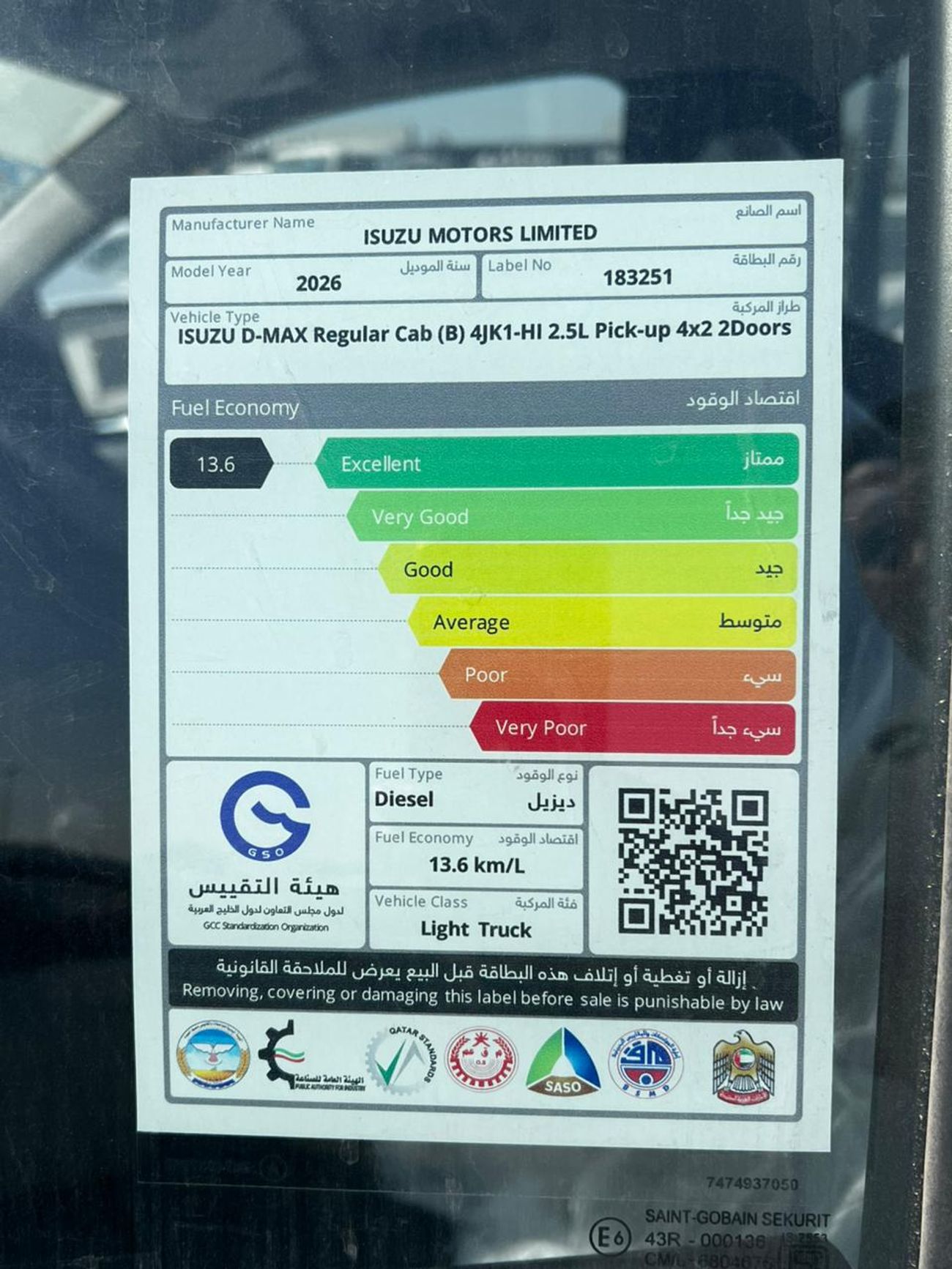 Isuzu DMax Isuzu D Max Pickup S/C 4X2 (NE) RBA 2.5 CC 26 MY