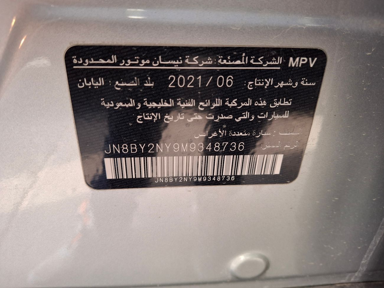 نيسان باترول SE PLATINUM CITY 4 | بدون دفعة مقدمة | اختبار القيادة في المنزل