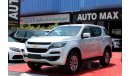 Chevrolet Trailblazer (2020) LT 3.6L V6 GCC, (Inclusive VAT)