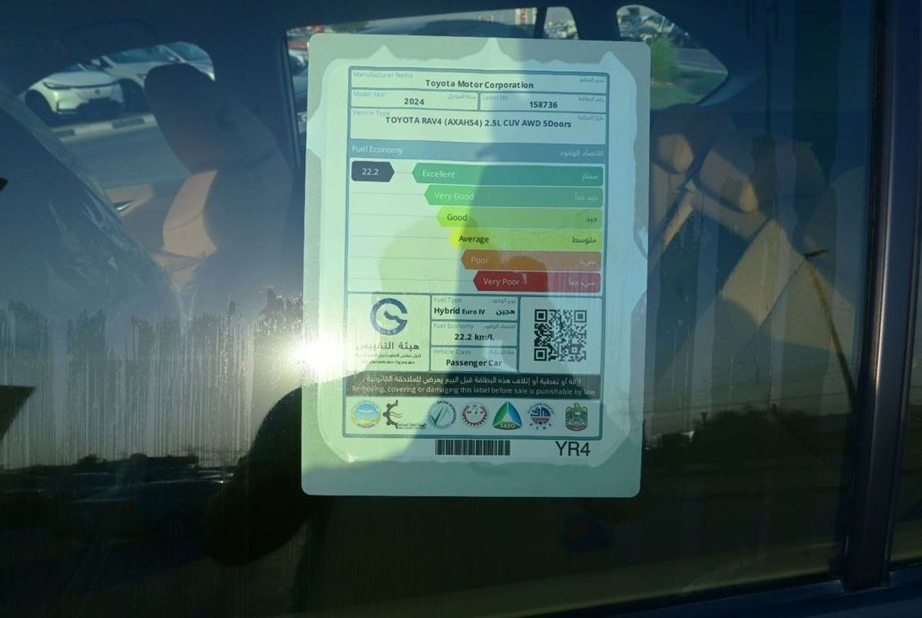 تويوتا راف ٤ TOYOTA RAV4 2.5L Hybrid 2024 White