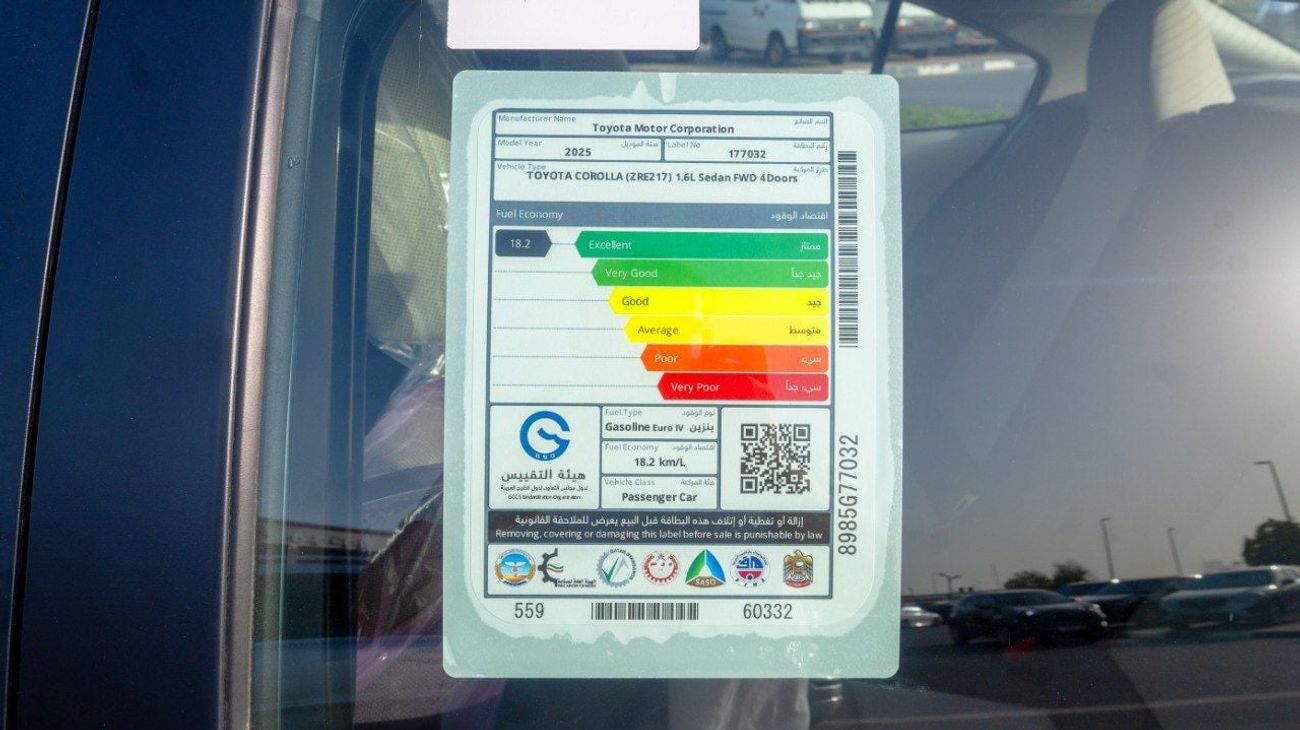 تويوتا كورولا XLI 1.6L A/T