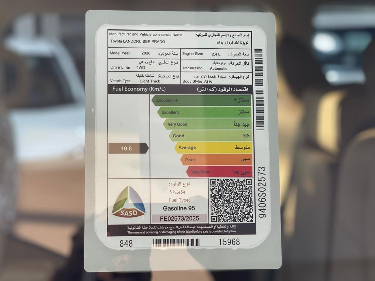 Toyota Prado PRADO LUXURY 2.4L