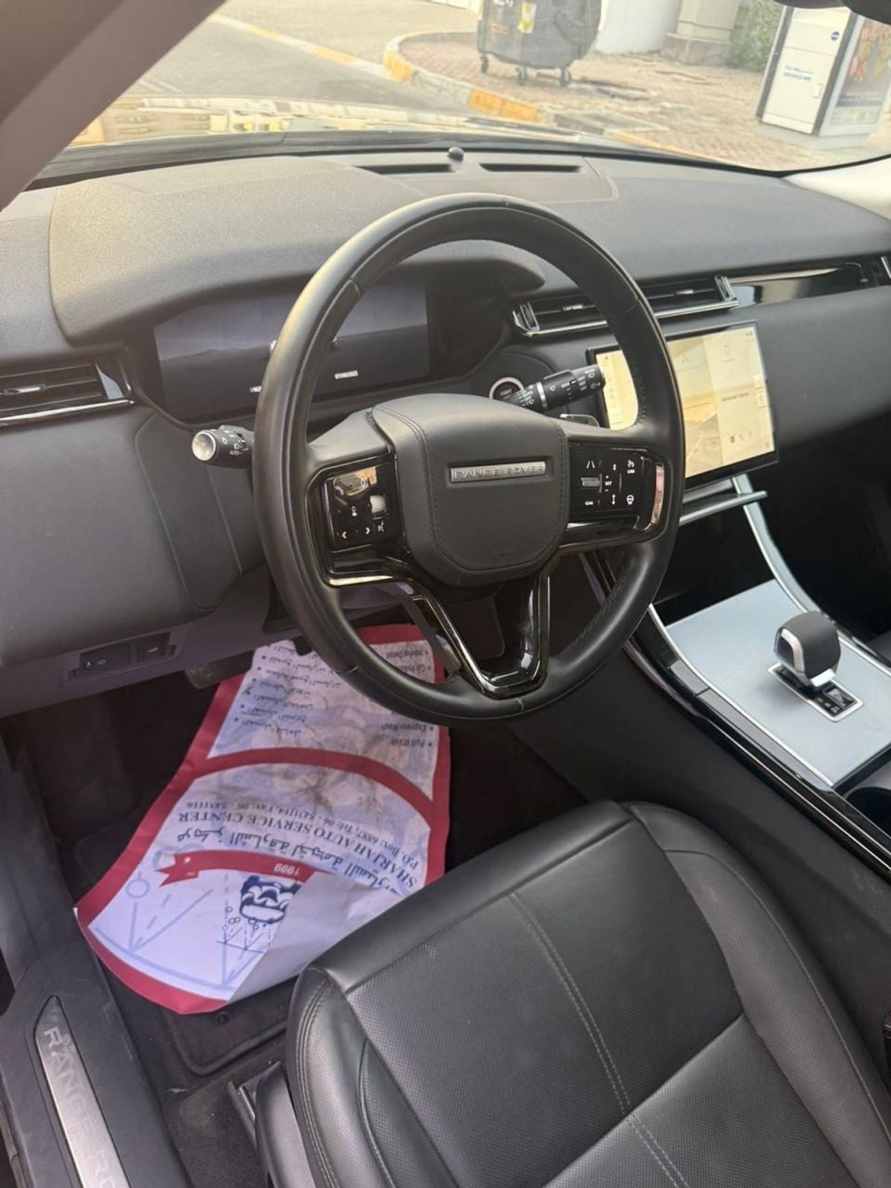 Land Rover Range Rover Velar