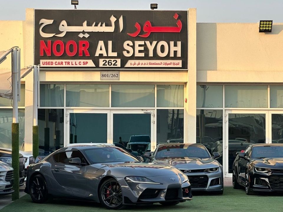 Toyota Supra GR TAN EDITION