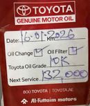 تويوتا لاند كروزر EXR 4.0L 4WD