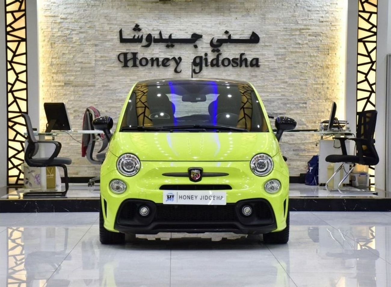 أبارث 595 Abarth 595 Competizione ( 2021 Model ) in Green Color GCC Specs