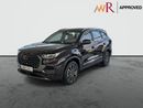 شيري تيجو 7 برو ماكس E+ Premium 2.0