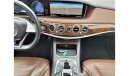 Mercedes-Benz S 500 EMC - 2015