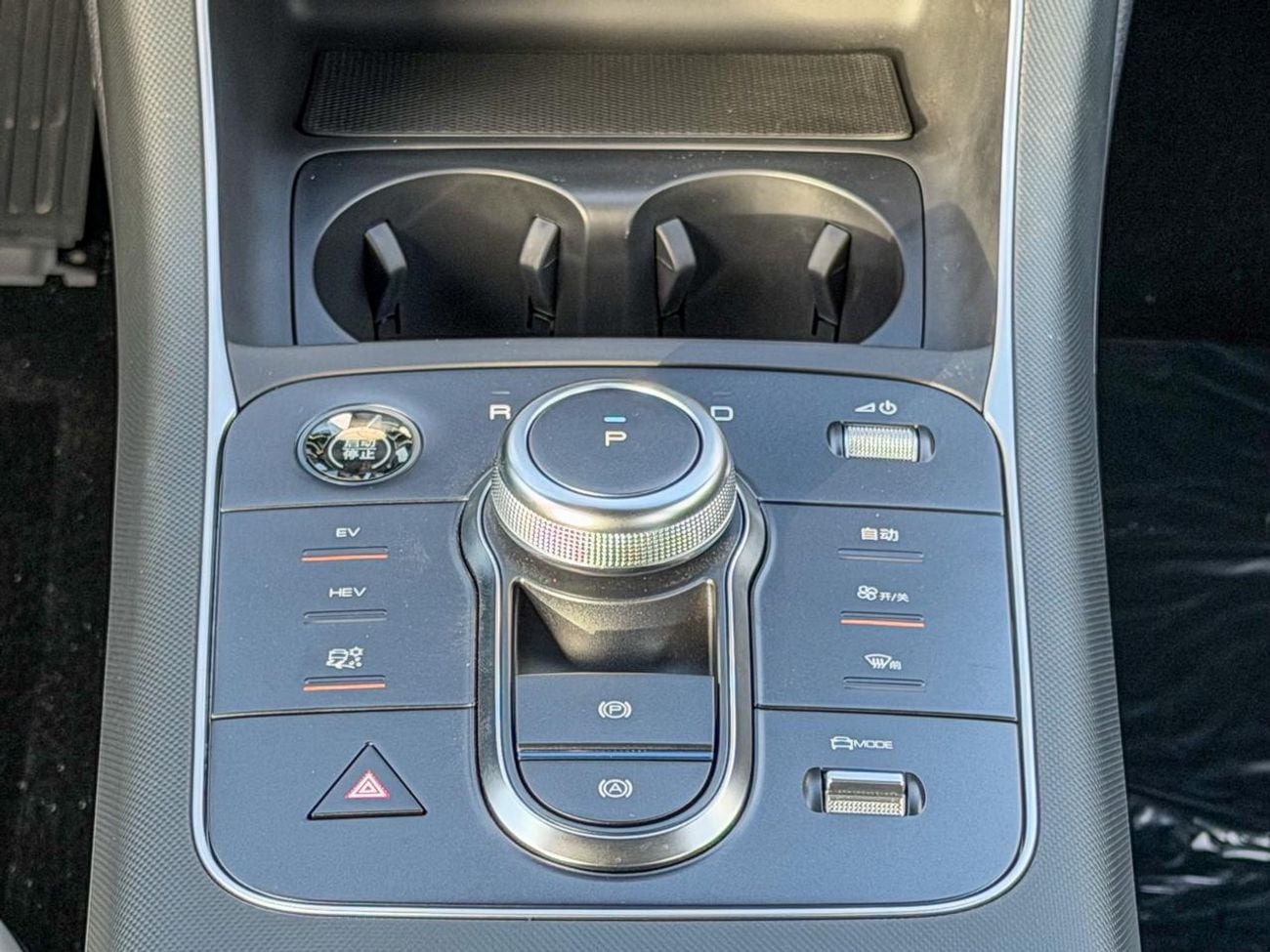 BYD Destroyer 05 2025 BYD Destroyer 05 Luxury DM-i | 1.5L Hybrid (Plug-In) | Warranty & Service