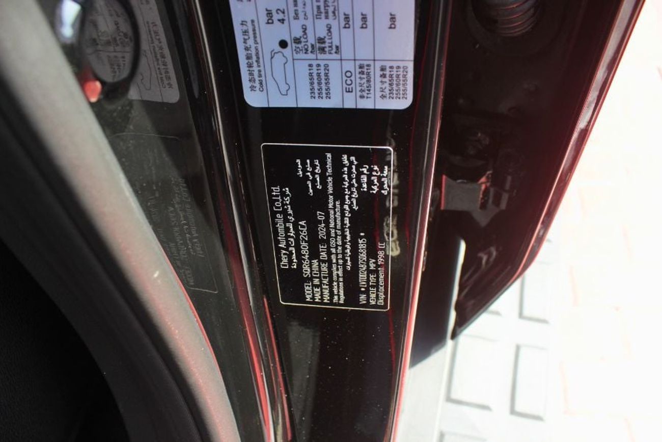 Jetour T2 Luxury,Under Warranty From Local Dealer & Major Service Done Recently