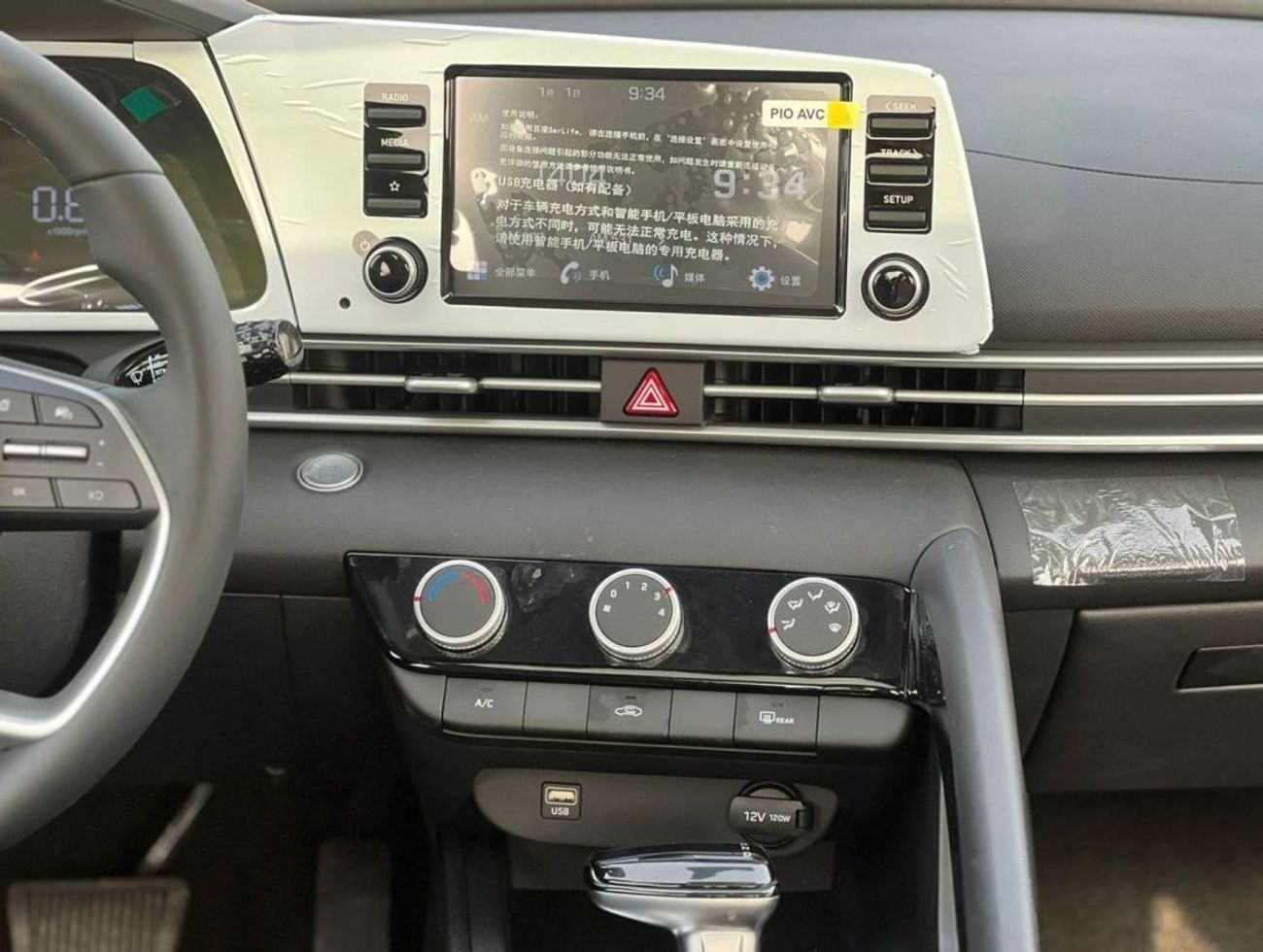 هيونداي إلانترا HYUNDAI ELANTRA 1.5L ELITE GLX FULL OPTION MODEL 2024