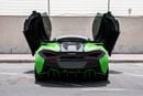 McLaren 570S STD