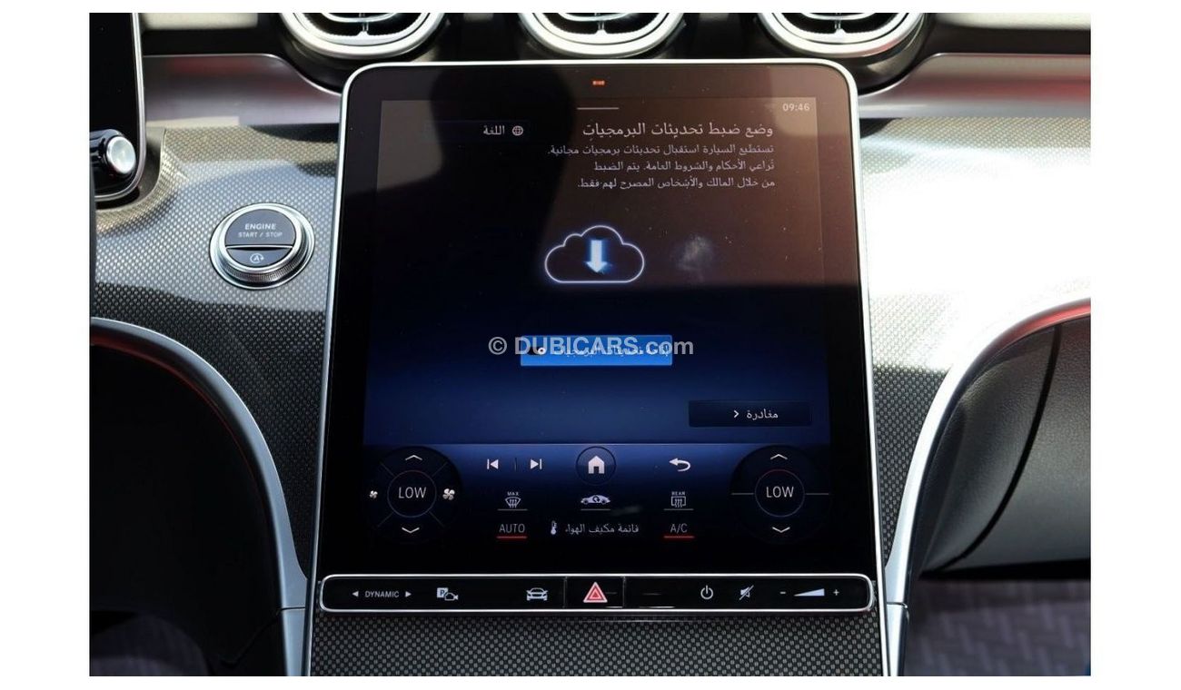 Mercedes-Benz C 200 Brand New 2023 | Automatic - FWD | GCC | Excellent Condition | 2 Years Warranty