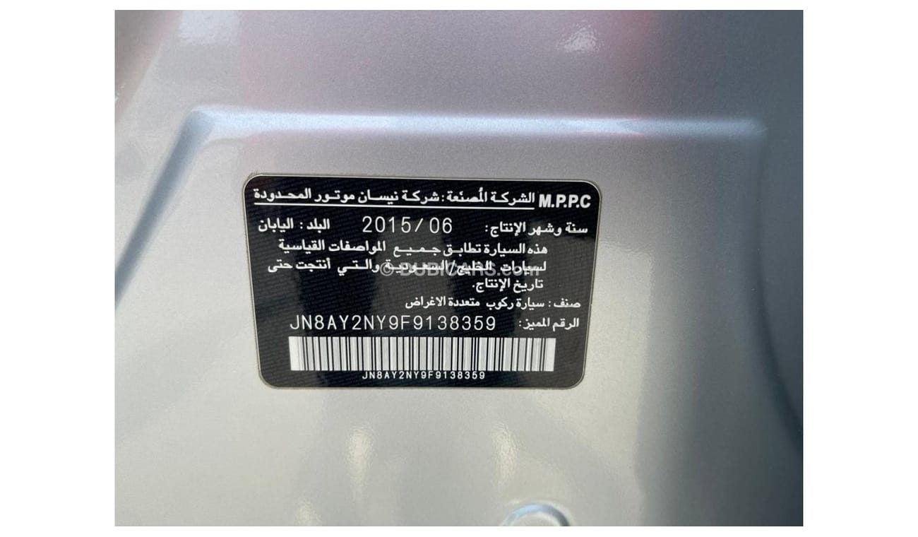 نيسان باترول SE T2