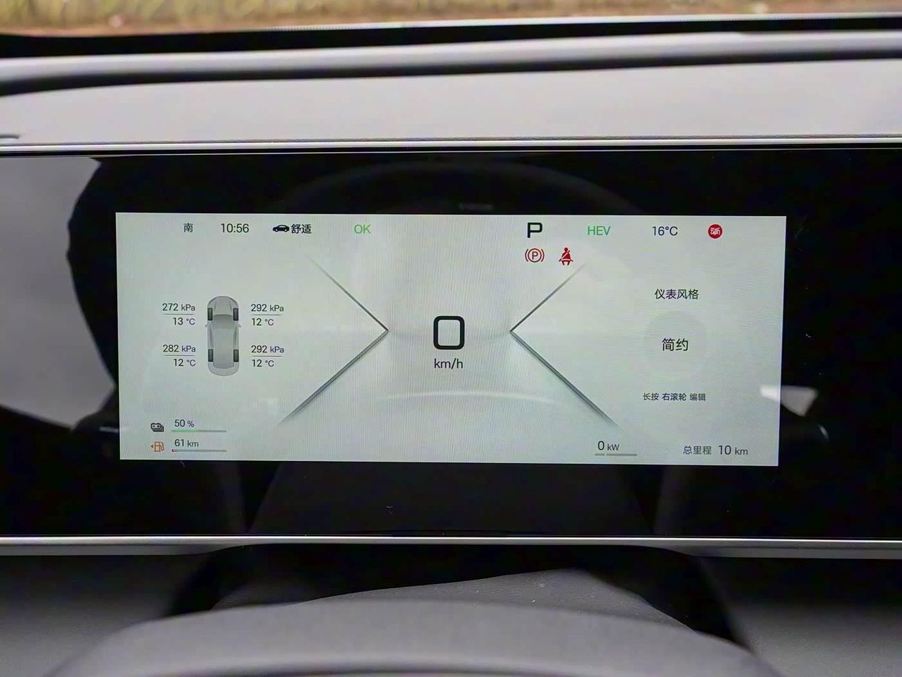 BYD Qin L DM-i BYD QIN L DMi 128Km Leading Version 2025