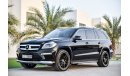 Mercedes-Benz GL 500 4.7L V8 4MATIC