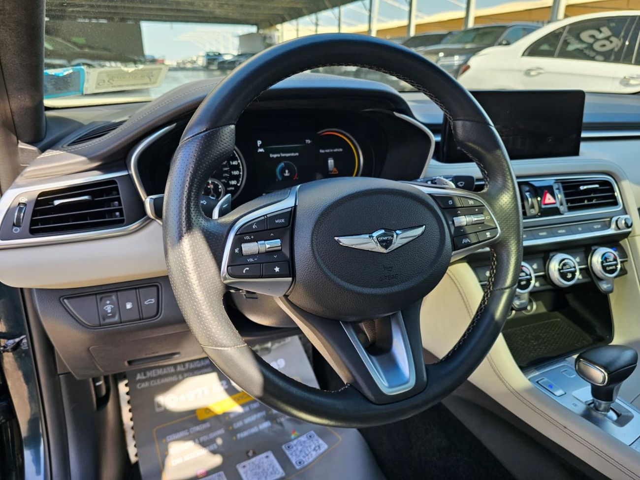 Genesis G70 Royal 3.3L AWD