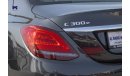 مرسيدس بنز C 300 Hybrid