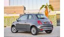 Fiat 500 1,058 P.M | 0% Downpayment | Amazing Condition