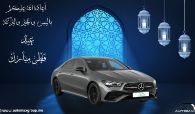 مرسيدس بنز CLA 200 New Facelift 1.4L , Night Package , 2024 GCC , 0Km , With 2 Years Unlimited Mileage WNTY @Official D