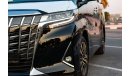 تويوتا ألفارد 2020 Toyota Alphard 3.5 Executive Lounge AT | Navi System | Leather Seats