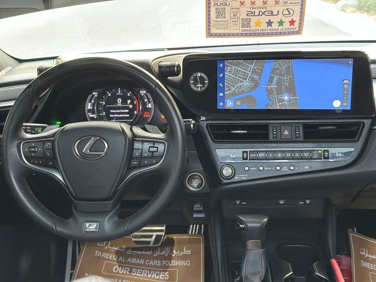 لكزس ES 350 F SPORT