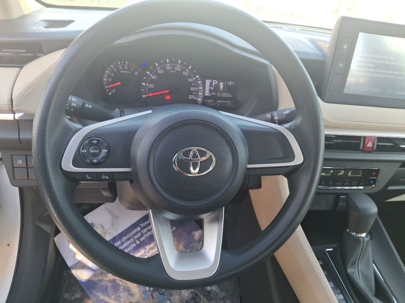 تويوتا يارس E 1.5 | بدون دفعة مقدمة | اختبار القيادة في المنزل