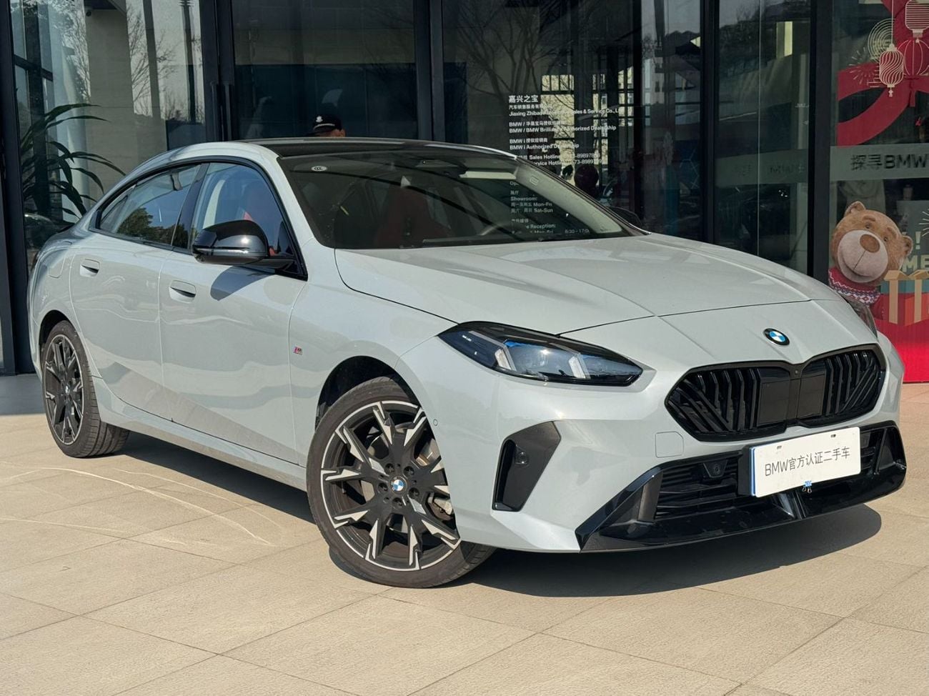 BMW 225L Sport Shadow Edition