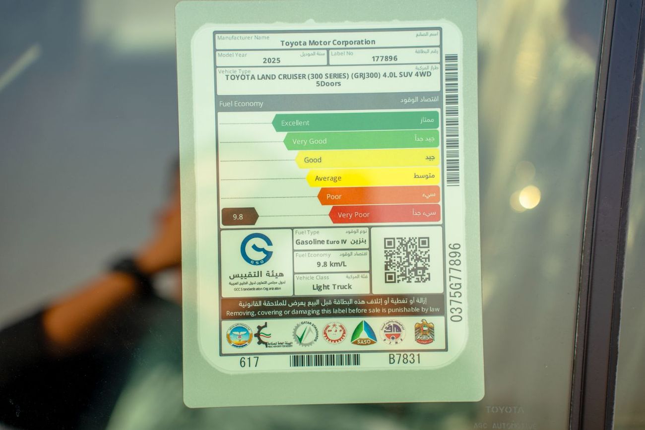 تويوتا لاند كروزر Toyota Land Cruiser VX 2025 4.0L Petrol