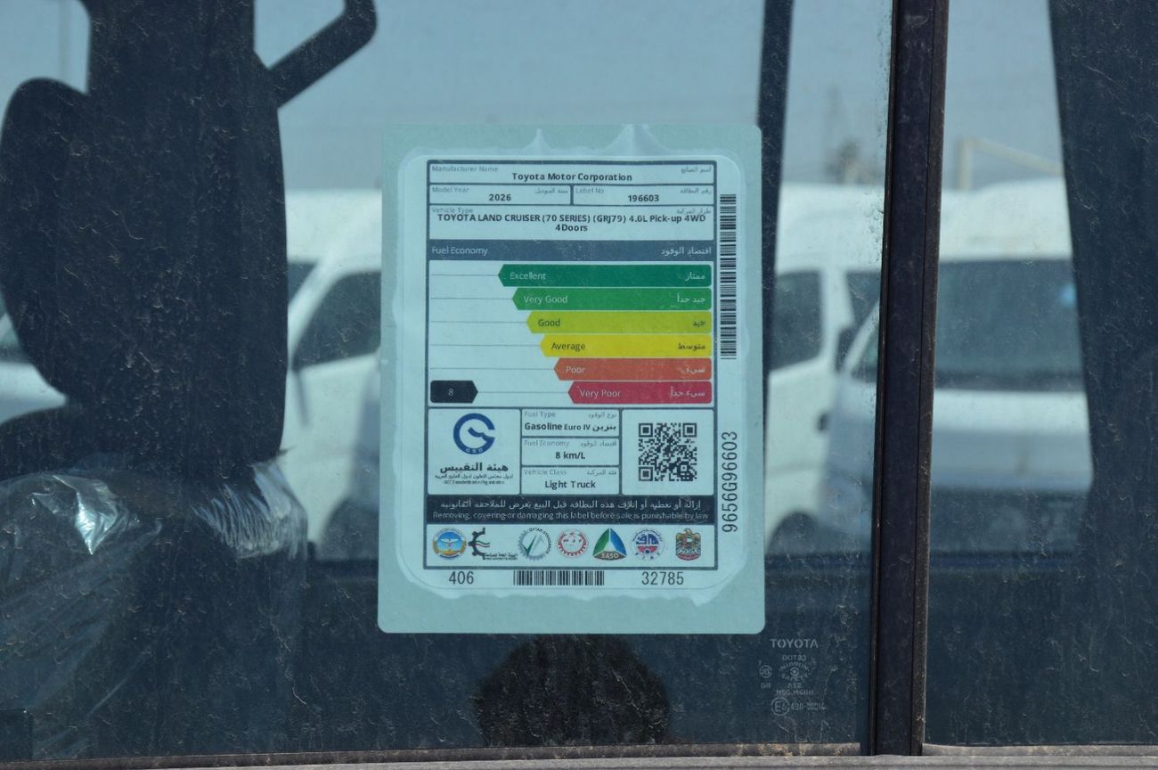 تويوتا لاند كروزر بيك آب TOYOTA LAND CRUISER 79 4.0L 4WD PETROL PICKUP 2026