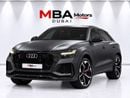 أودي RSQ8 ستاندرد