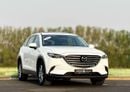 مازدا CX9 مازدا CX-9 | 2.5 لتر | 2020 | خليجية | خالية من الحوادث | بحالة ممتازة | 1025 شهرياً