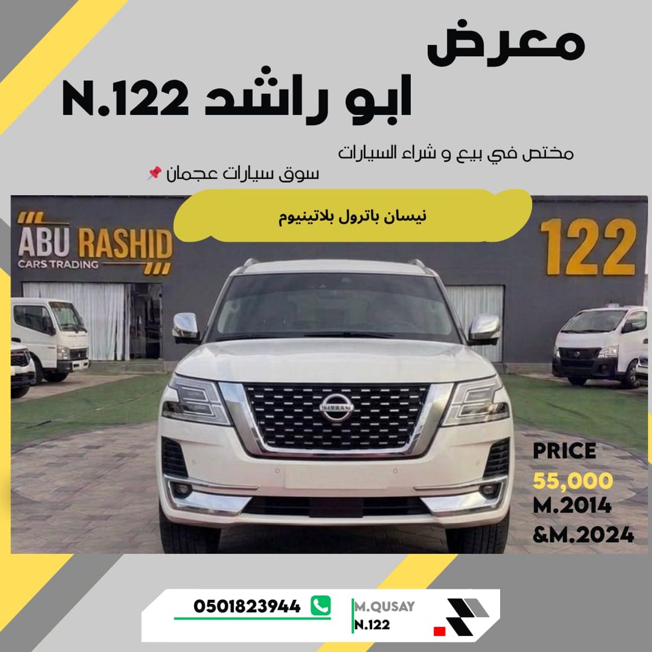 Nissan Patrol LE Platinum 5.6L