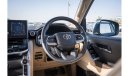 Toyota Land Cruiser 2023 Toyota Land Cruiser Sahara Edition | Grey with Beige Interior | Top Of The Line | 3.3L Diesel V