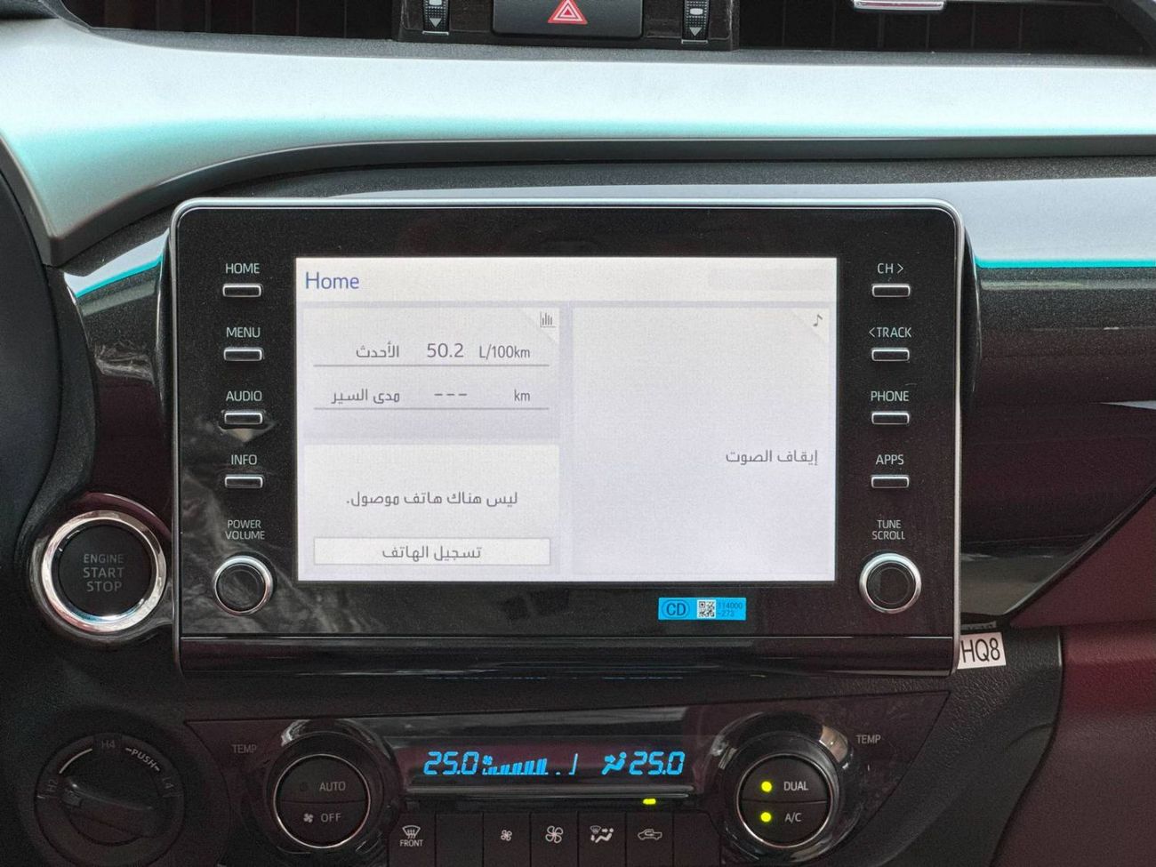 Toyota Hilux 2025 TOYOTA Hilux D/C 4X4 2.7L A/T FULL AIR COMPRESSOR PUSH BRAND NEW 0KM