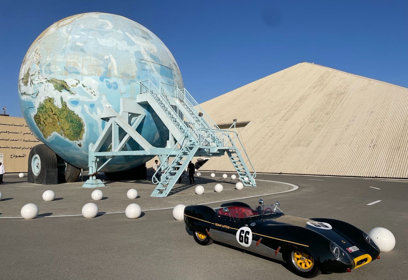 لوتس 2 إليفن