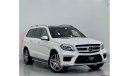 Mercedes-Benz GL 63 AMG Sold, Similar Cars Wanted, Call now to sell your car 0502923609