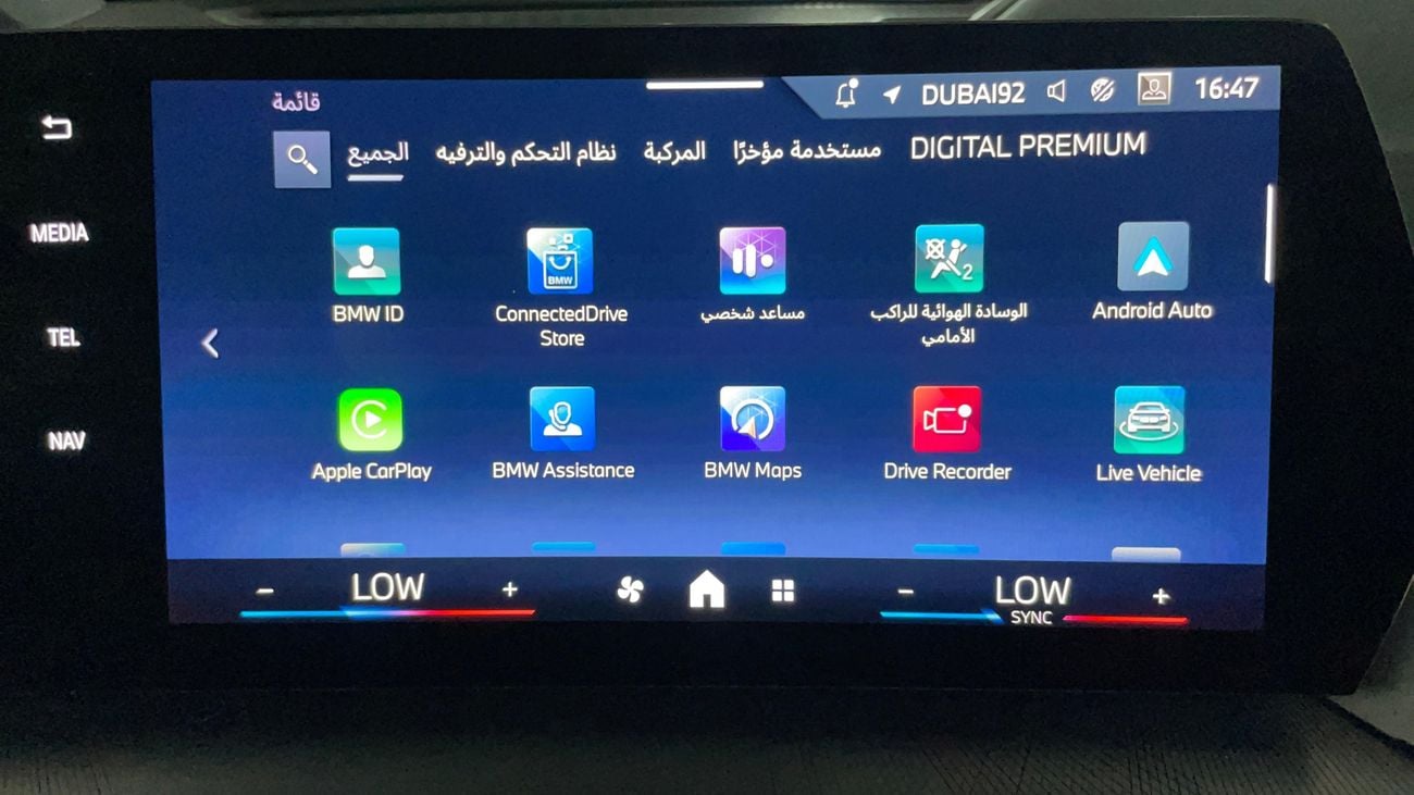 BMW X2 2025 | AED 2397/Month | 0 DP | 30 Day Return | Warranty | Service History