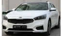 Kia Cadenza Kia Cadenza 2018 full GCC, without paint, without accidents, very clean from inside and outside