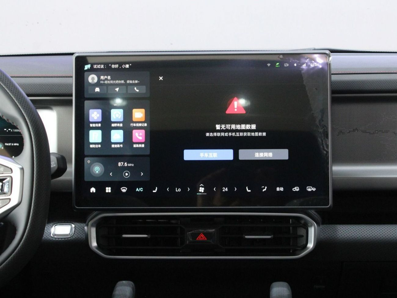 جيتور T2 Luxury - BRAND NEW!