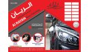 تويوتا هاياس 2014  mid roof Ref#665