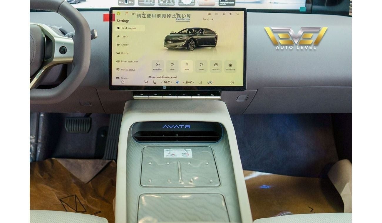 Avatr 12 Avatar 12 model 2024 - 7 Years warranty + service contract