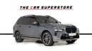 بي أم دبليو X7 40i M Sport Premium 3.0L